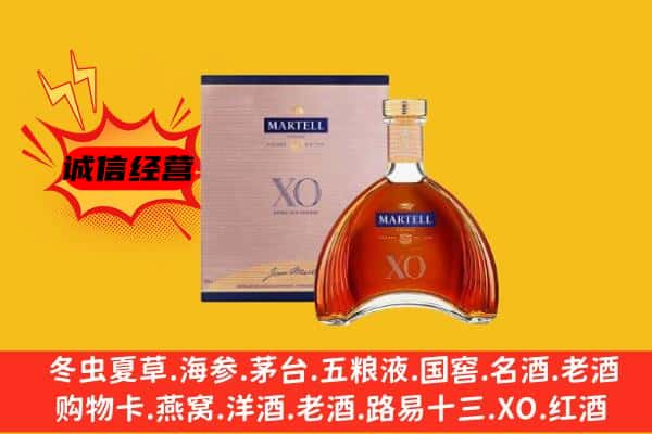 钦州市上门回收马爹利价格