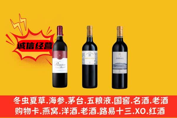 钦州市上门回收拉菲价格