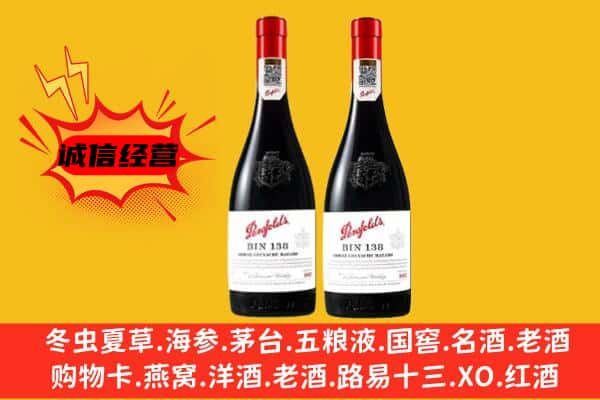 钦州市上门回收奔富价格