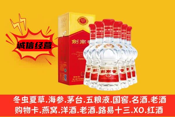 钦州市上门回收水晶剑价格