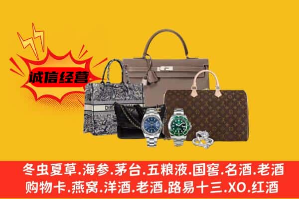 钦州市回收奢侈品
